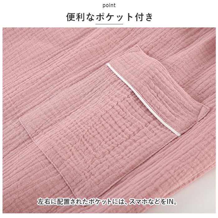 バスローブ 通販バスローブ レディース ルームウェア 半袖 綿100% コットン 100 ガーゼ 部屋着 シンプル 無地 夏 春 ゆったり 柔らかい 湯上がり  バスローブ | ブランド登録なし | 11