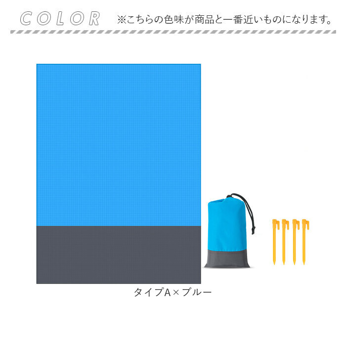 レジャーシート 2人用 通販 140 200cm ピクニックマット マット 敷物 シート レジャーマット 海 プール アウトドア 二人用 1人 2人 折りたたみ レジャーシート | BACKYARD FAMILY | 20