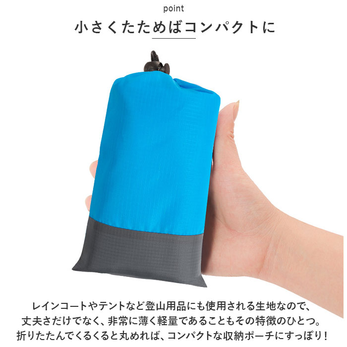レジャーシート 2人用 通販 140 200cm ピクニックマット マット 敷物 シート レジャーマット 海 プール アウトドア 二人用 1人 2人 折りたたみ レジャーシート | BACKYARD FAMILY | 14