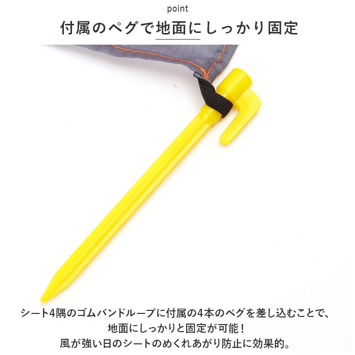 レジャーシート 2人用 通販 140 200cm ピクニックマット マット 敷物 シート レジャーマット 海 プール アウトドア 二人用 1人 2人 折りたたみ レジャーシート | BACKYARD FAMILY | 16