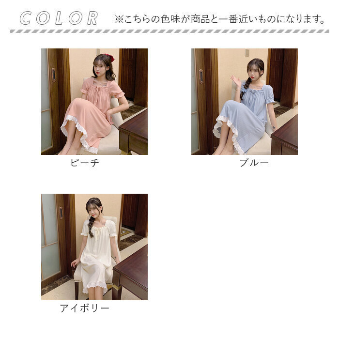 ルームウェア ワンピース 半袖 通販 ルームワンピース ネグリジェ 部屋