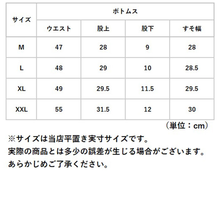 ルームウェア レディース 夏 セットアップ 通販 半袖 ショートパンツ パンツ 寝間着 パジャマ 上下セット 綿 コットン レース 薄い リボン ルームウェア | BACKYARD FAMILY | 14