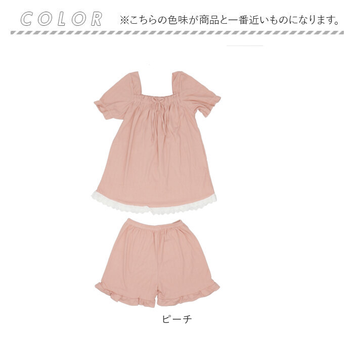 ルームウェア レディース 夏 セットアップ 通販 半袖 ショートパンツ パンツ 寝間着 パジャマ 上下セット 綿 コットン レース 薄い リボン ルームウェア | BACKYARD FAMILY | 15