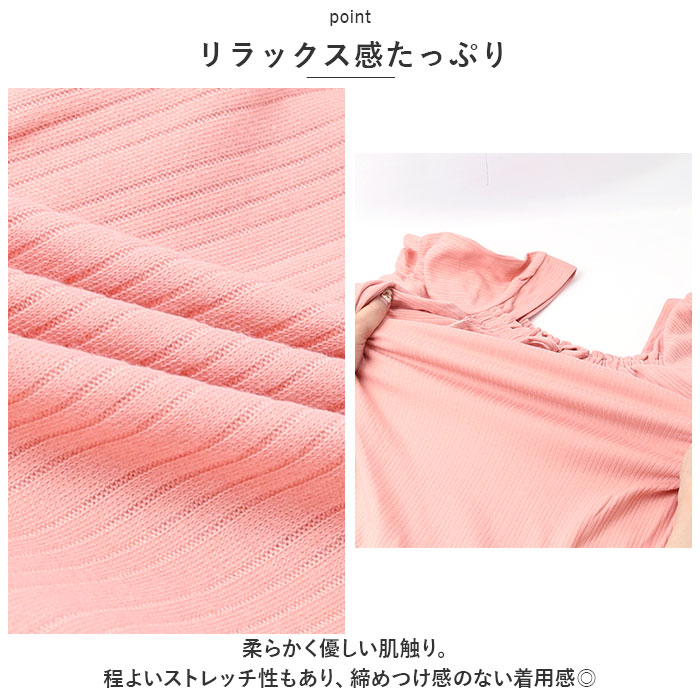 ルームウェア レディース 夏 セットアップ 通販 半袖 ショートパンツ パンツ 寝間着 パジャマ 上下セット 綿 コットン レース 薄い リボン ルームウェア | BACKYARD FAMILY | 08