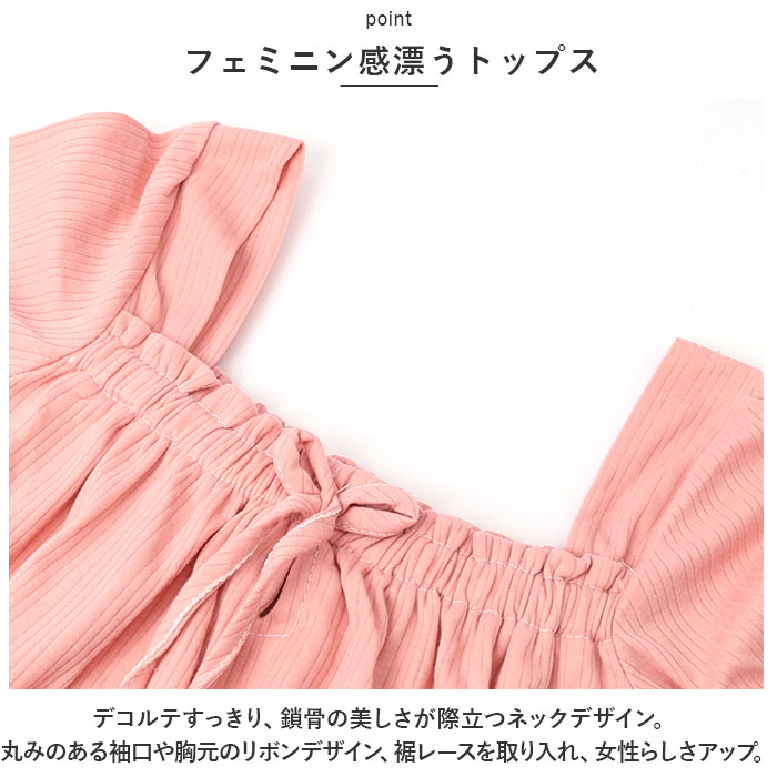 ルームウェア レディース 夏 セットアップ 通販 半袖 ショートパンツ パンツ 寝間着 パジャマ 上下セット 綿 コットン レース 薄い リボン ルームウェア | BACKYARD FAMILY | 10