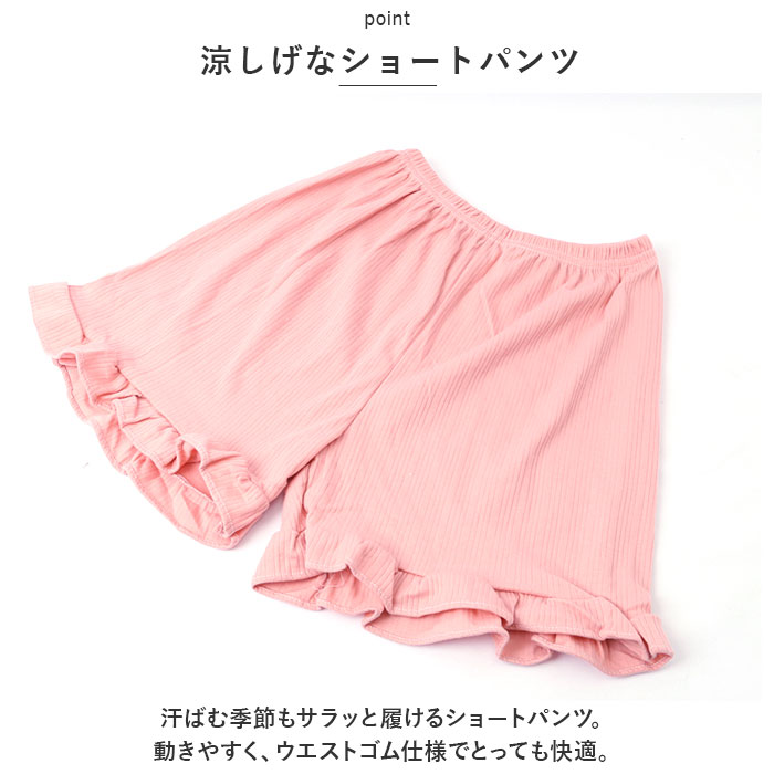 ルームウェア レディース 夏 セットアップ 通販 半袖 ショートパンツ パンツ 寝間着 パジャマ 上下セット 綿 コットン レース 薄い リボン ルームウェア | BACKYARD FAMILY | 11