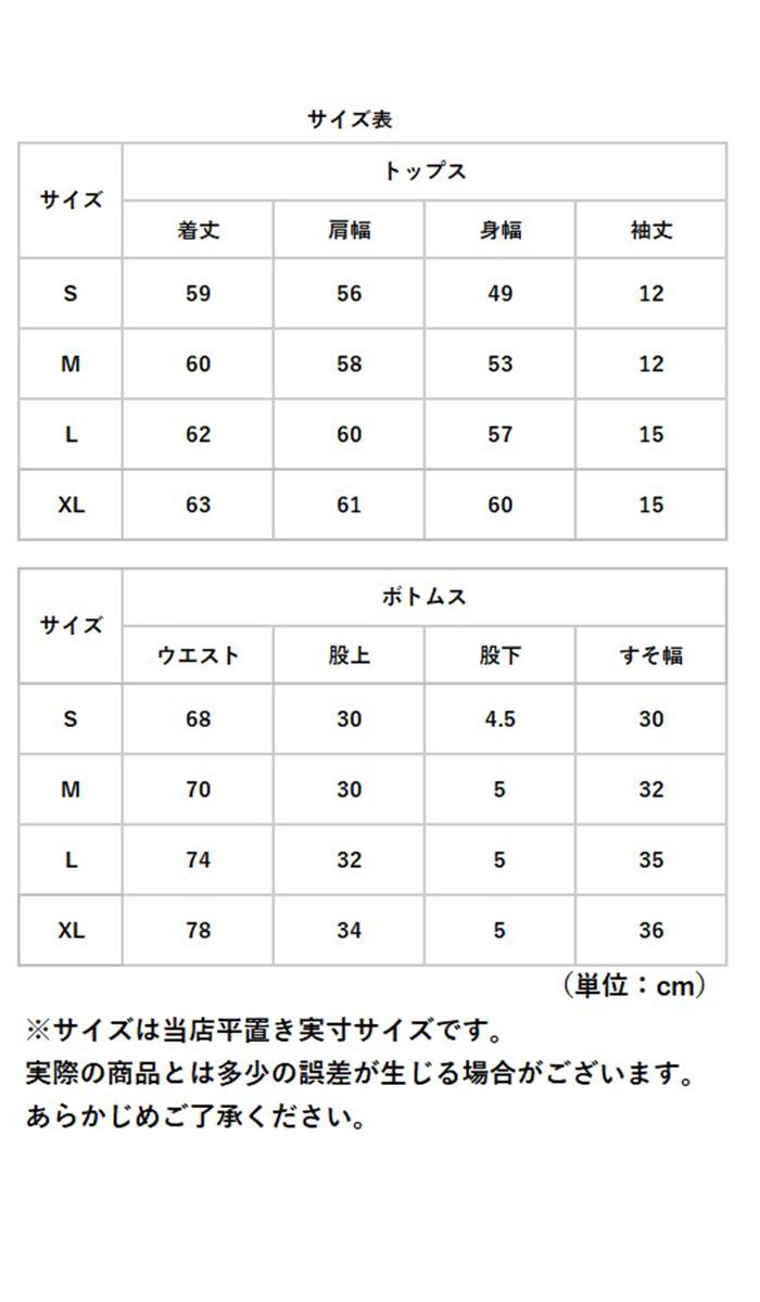 ルームウェア 通販ルームウェア レディース 夏 セットアップ 上下セット ワッフル生地 ショートパンツ 部屋着 パジャマ 半袖 短パン ナイトウェア ルームウェア | ブランド登録なし | 19