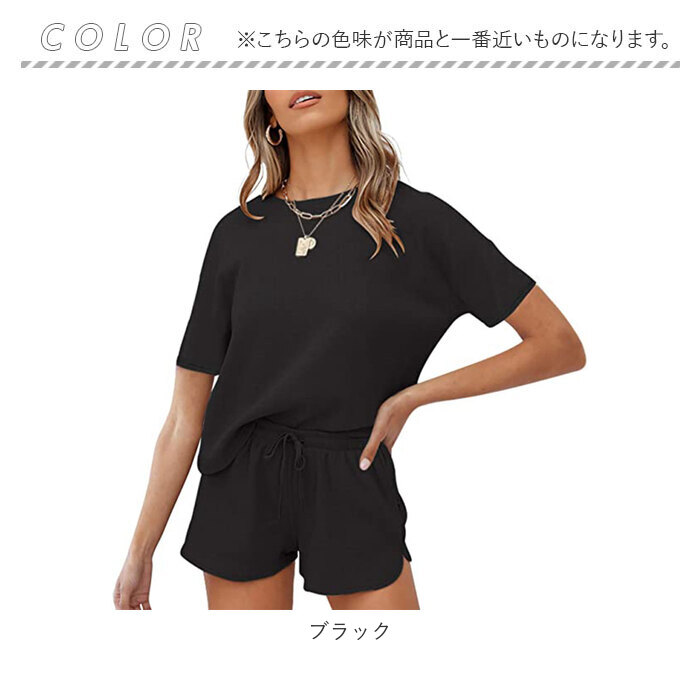 ルームウェア 通販ルームウェア レディース 夏 セットアップ 上下セット ワッフル生地 ショートパンツ 部屋着 パジャマ 半袖 短パン ナイトウェア ルームウェア | ブランド登録なし | 20