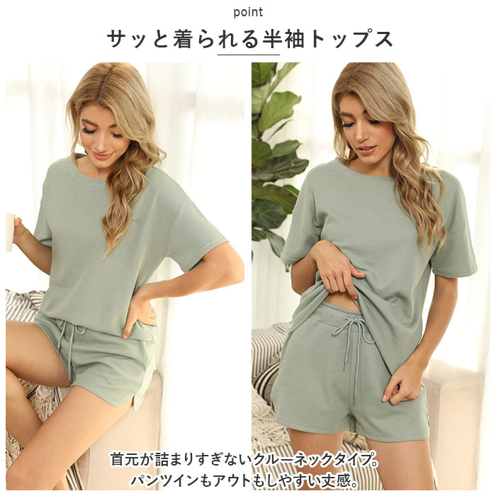 ルームウェア 通販ルームウェア レディース 夏 セットアップ 上下セット ワッフル生地 ショートパンツ 部屋着 パジャマ 半袖 短パン ナイトウェア ルームウェア | ブランド登録なし | 11