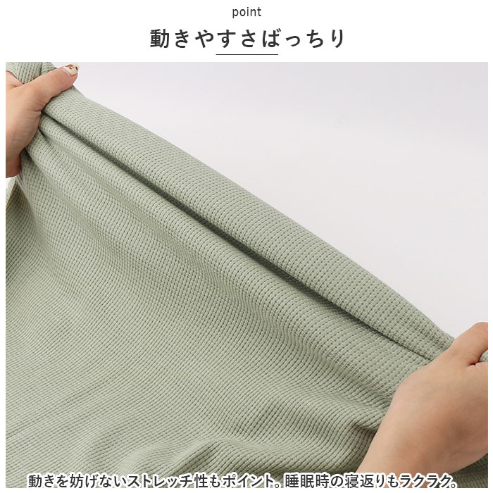 ルームウェア 通販ルームウェア レディース 夏 セットアップ 上下セット ワッフル生地 ショートパンツ 部屋着 パジャマ 半袖 短パン ナイトウェア ルームウェア | ブランド登録なし | 13