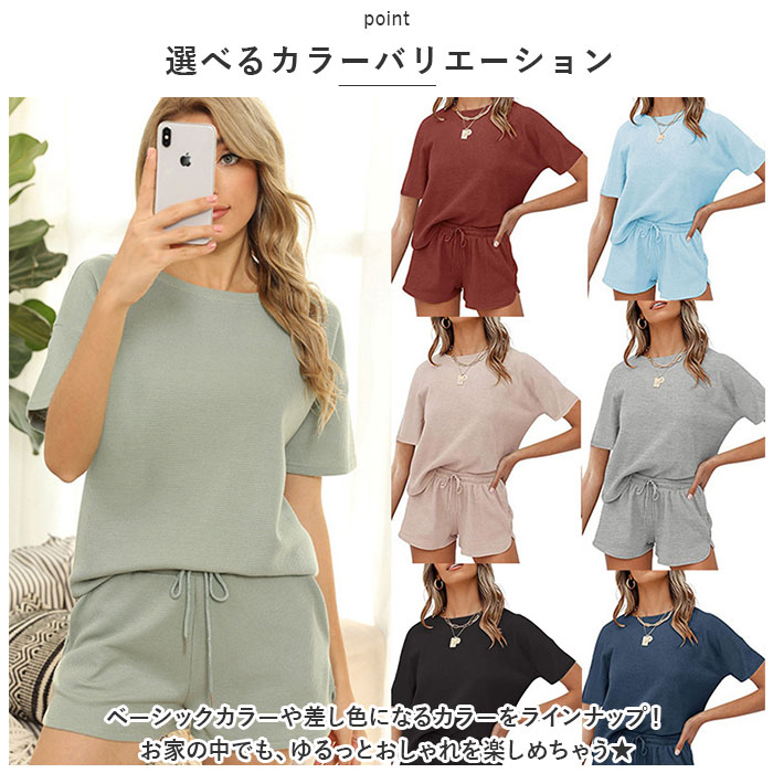ルームウェア 通販ルームウェア レディース 夏 セットアップ 上下セット ワッフル生地 ショートパンツ 部屋着 パジャマ 半袖 短パン ナイトウェア ルームウェア | ブランド登録なし | 15