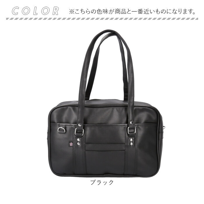 スクールバッグ 高校生 通販 スクールバック スクール バッグ 学生鞄 通学バッグ 通学バック 通学サブバッグ 学生カバン 通学かばん スクバ スクールバッグ | BACKYARD FAMILY | 15