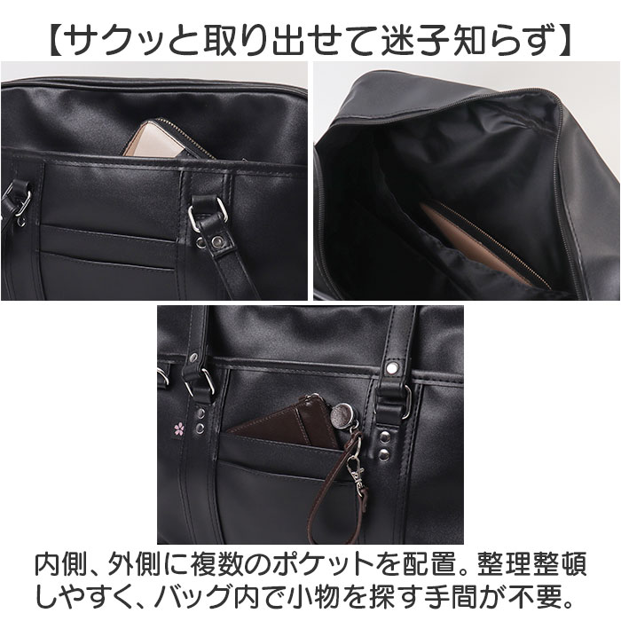 スクールバッグ 高校生 通販 スクールバック スクール バッグ 学生鞄 通学バッグ 通学バック 通学サブバッグ 学生カバン 通学かばん スクバ スクールバッグ | BACKYARD FAMILY | 08