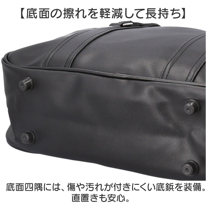 スクールバッグ 高校生 通販 スクールバック スクール バッグ 学生鞄 通学バッグ 通学バック 通学サブバッグ 学生カバン 通学かばん スクバ スクールバッグ | BACKYARD FAMILY | 09