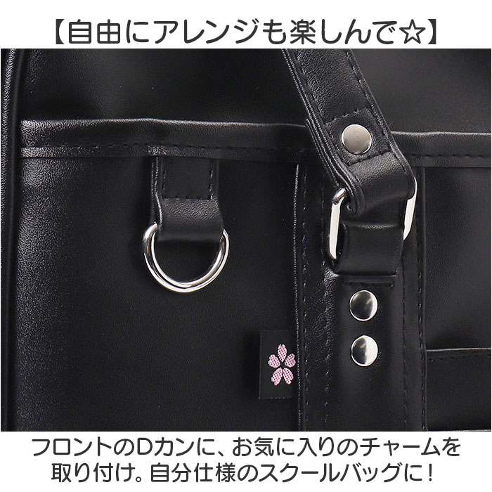 スクールバッグ 高校生 通販 スクールバック スクール バッグ 学生鞄 通学バッグ 通学バック 通学サブバッグ 学生カバン 通学かばん スクバ スクールバッグ | BACKYARD FAMILY | 10