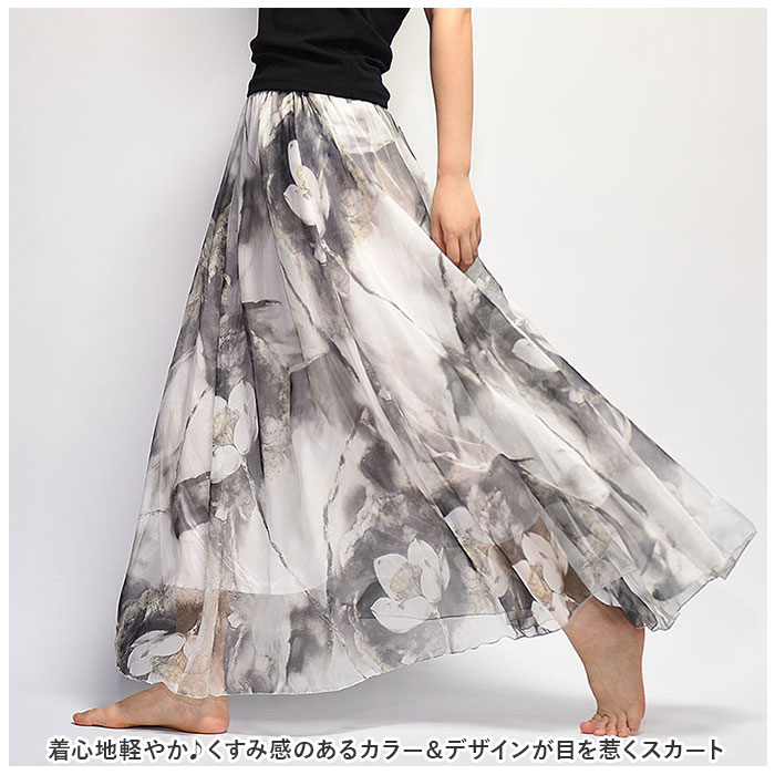 フレアスカート 通販フレアスカート ロング 春 スカート レディース マキシスカート シフォンスカート ロングスカート フレア マキシ丈 ロング丈 フレアスカート | ブランド登録なし | 01