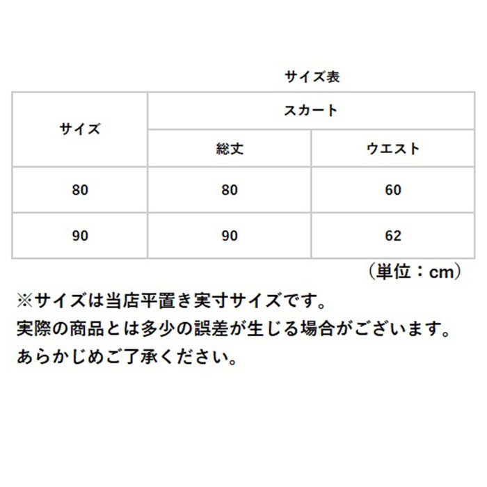 フレアスカート 通販フレアスカート ロング 春 スカート レディース マキシスカート シフォンスカート ロングスカート フレア マキシ丈 ロング丈 フレアスカート | ブランド登録なし | 10