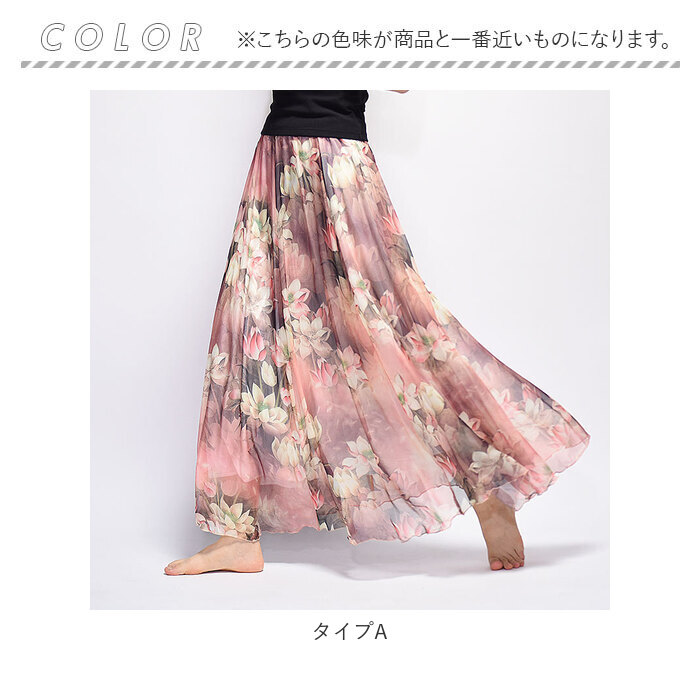 フレアスカート 通販フレアスカート ロング 春 スカート レディース マキシスカート シフォンスカート ロングスカート フレア マキシ丈 ロング丈 フレアスカート | ブランド登録なし | 11