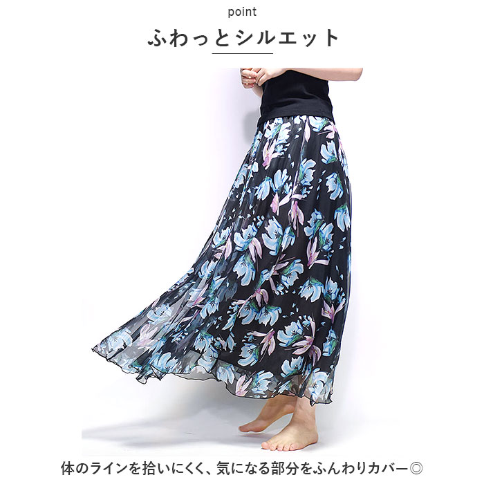 フレアスカート 通販フレアスカート ロング 春 スカート レディース マキシスカート シフォンスカート ロングスカート フレア マキシ丈 ロング丈 フレアスカート | ブランド登録なし | 04