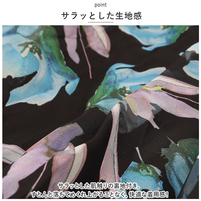 フレアスカート 通販フレアスカート ロング 春 スカート レディース マキシスカート シフォンスカート ロングスカート フレア マキシ丈 ロング丈 フレアスカート | ブランド登録なし | 05