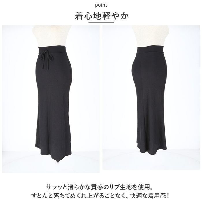 ロングスカート 通販ロングスカート スリット スカート レディース スリットスカート マキシスカート フレアスカート ロング 春 マキシ丈 ロングスカート | ブランド登録なし | 02