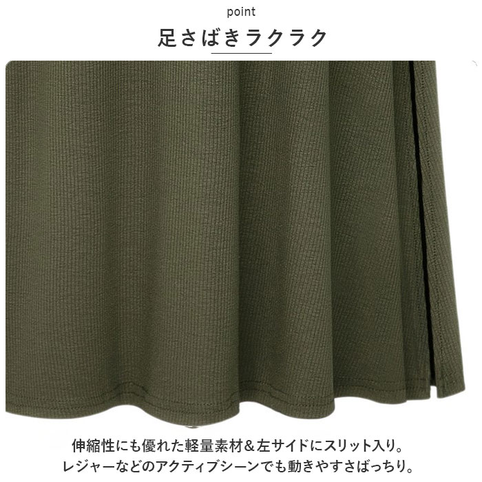 ロングスカート 通販ロングスカート スリット スカート レディース スリットスカート マキシスカート フレアスカート ロング 春 マキシ丈 ロングスカート | ブランド登録なし | 04