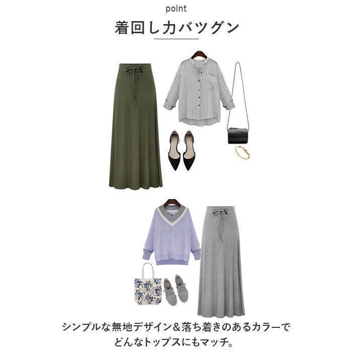 ロングスカート 通販ロングスカート スリット スカート レディース スリットスカート マキシスカート フレアスカート ロング 春 マキシ丈 ロングスカート | ブランド登録なし | 05