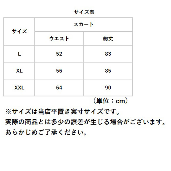 ロングスカート 通販ロングスカート スリット スカート レディース スリットスカート マキシスカート フレアスカート ロング 春 マキシ丈 ロングスカート | ブランド登録なし | 08