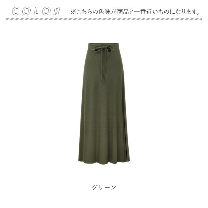 ロングスカート 通販ロングスカート スリット スカート レディース スリットスカート マキシスカート フレアスカート ロング 春 マキシ丈 ロングスカート | ブランド登録なし | 09