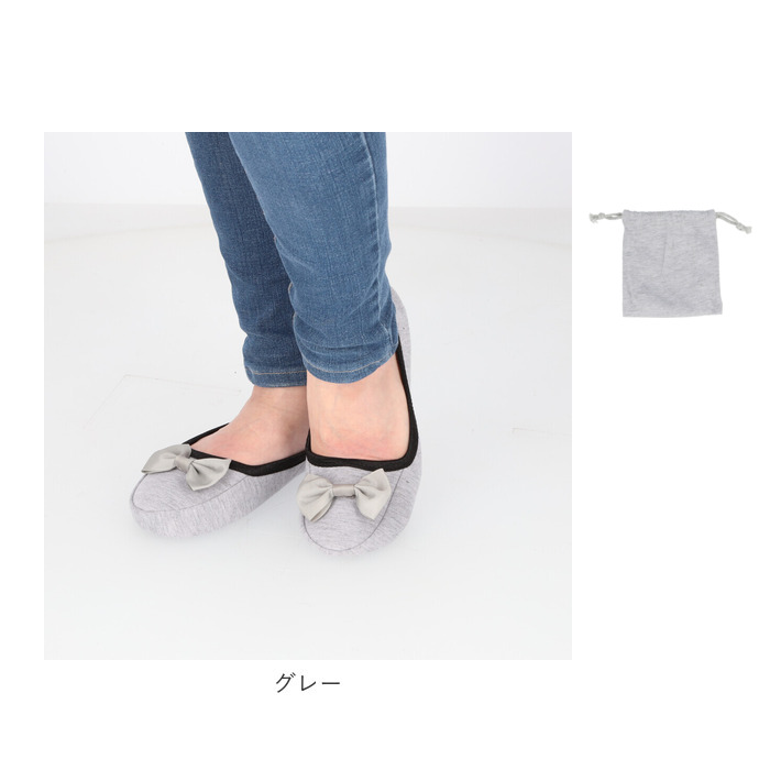 携帯スリッパ 通販携帯スリッパ レディース 携帯用スリッパ スリッパ 携帯 折りたたみ おしゃれ 折りたたみスリッパ 折り畳みスリッパ  携帯スリッパ | 生活雑貨 | 13