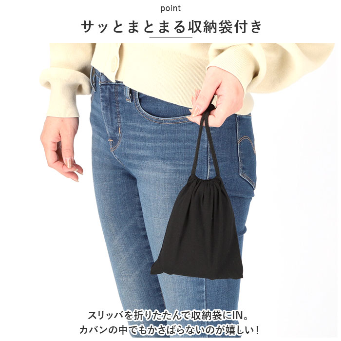 携帯スリッパ 通販携帯スリッパ レディース 携帯用スリッパ スリッパ 携帯 折りたたみ おしゃれ 折りたたみスリッパ 折り畳みスリッパ  携帯スリッパ | 生活雑貨 | 07