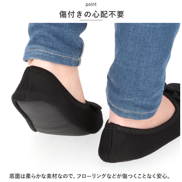 携帯スリッパ 通販携帯スリッパ レディース 携帯用スリッパ スリッパ 携帯 折りたたみ おしゃれ 折りたたみスリッパ 折り畳みスリッパ  携帯スリッパ | 生活雑貨 | 08