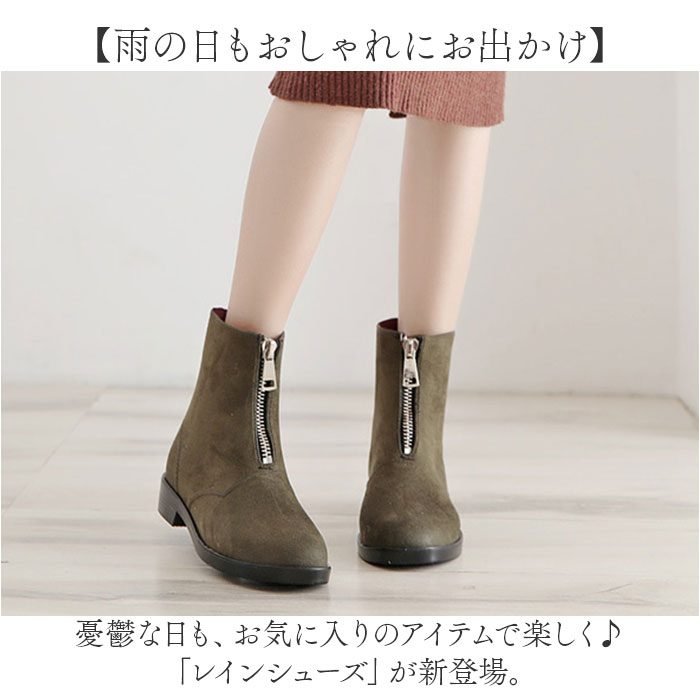 レインブーツ レディース ショート おしゃれ 通販 レインシューズ 長靴 雨靴 ブーツ ショートブーツ かわいい 通勤 通学 雨 梅雨 雪 ジップアップ レインブーツ | BACKYARD FAMILY | 07