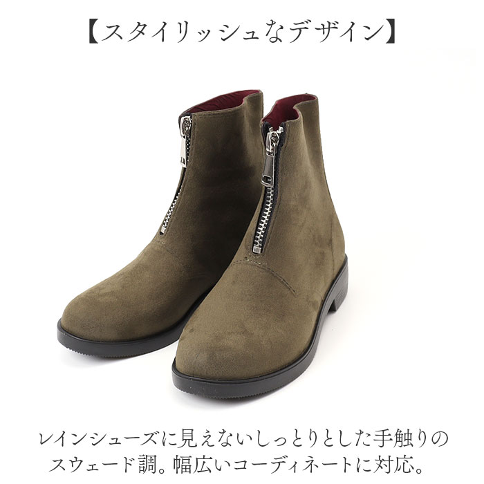 レインブーツ レディース ショート おしゃれ 通販 レインシューズ 長靴 雨靴 ブーツ ショートブーツ かわいい 通勤 通学 雨 梅雨 雪 ジップアップ レインブーツ | BACKYARD FAMILY | 17