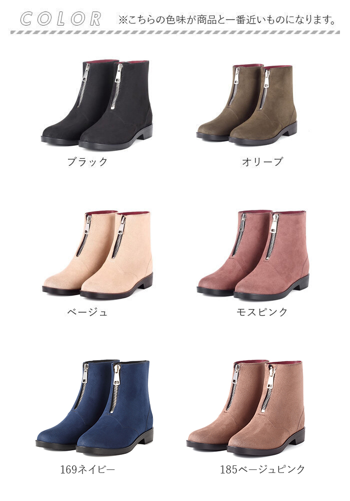 レインブーツ レディース ショート おしゃれ 通販 レインシューズ 長靴 雨靴 ブーツ ショートブーツ かわいい 通勤 通学 雨 梅雨 雪 ジップアップ レインブーツ | BACKYARD FAMILY | 23
