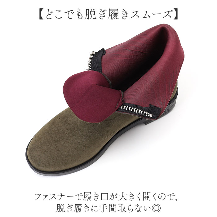 レインブーツ レディース ショート おしゃれ 通販 レインシューズ 長靴 雨靴 ブーツ ショートブーツ かわいい 通勤 通学 雨 梅雨 雪 ジップアップ レインブーツ | BACKYARD FAMILY | 14