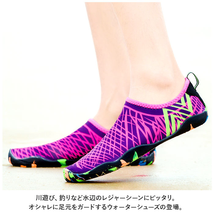 マリンシューズ 通販マリンシューズ 水陸両用 ユニセックス ウォーターシューズ アクアシューズ フィットネスシューズ 中敷き 軽量 メッシュ マリンシューズ | ブランド登録なし | 11