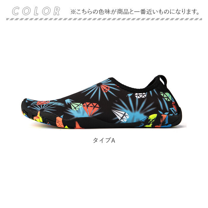 マリンシューズ 通販マリンシューズ 水陸両用 ユニセックス ウォーターシューズ アクアシューズ フィットネスシューズ 中敷き 軽量 メッシュ マリンシューズ | ブランド登録なし | 20