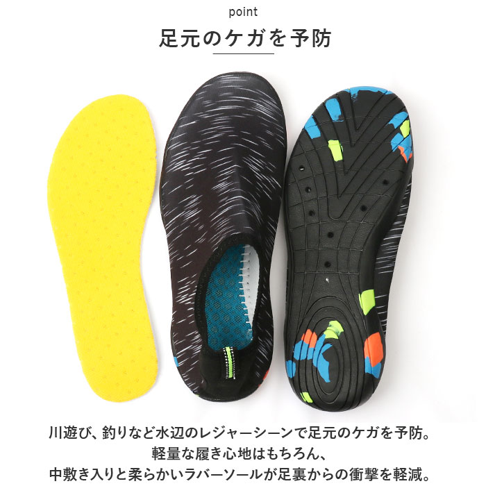 マリンシューズ 通販マリンシューズ 水陸両用 ユニセックス ウォーターシューズ アクアシューズ フィットネスシューズ 中敷き 軽量 メッシュ マリンシューズ | ブランド登録なし | 12