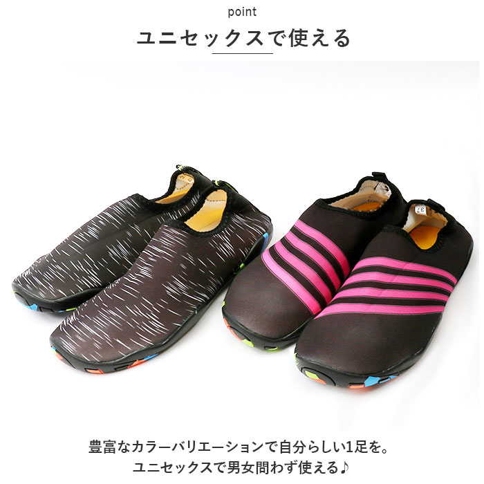 マリンシューズ 通販マリンシューズ 水陸両用 ユニセックス ウォーターシューズ アクアシューズ フィットネスシューズ 中敷き 軽量 メッシュ マリンシューズ | ブランド登録なし | 16