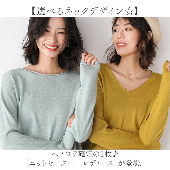 BACKYARD FAMILY（バックヤードファミリー） Vネック ニット 長袖