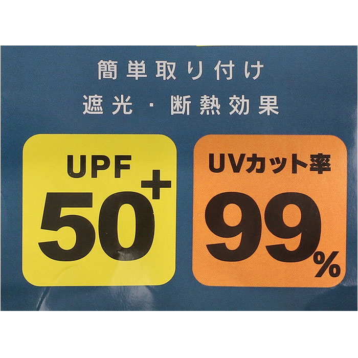 サンシェード 車 車用サンシェード 傘式 通販 カーサンシェード フロントサンシェード フロントカバー フロント カバー 簡単装着 取付簡単 遮光 サンシェード |  | 15