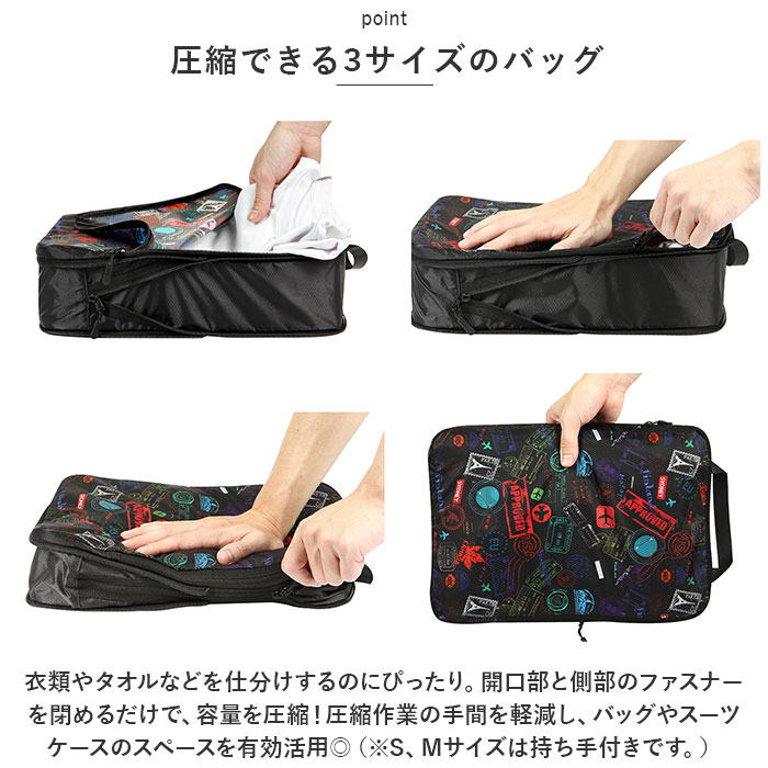 旅行 圧縮 ポーチ バッグ セット 通販 パッキング グッズ トラベルポーチ 圧縮バッグ 旅行用 出張 圧縮袋 圧縮収納 シューズケース スーツケース 旅行 | BACKYARD FAMILY | 05