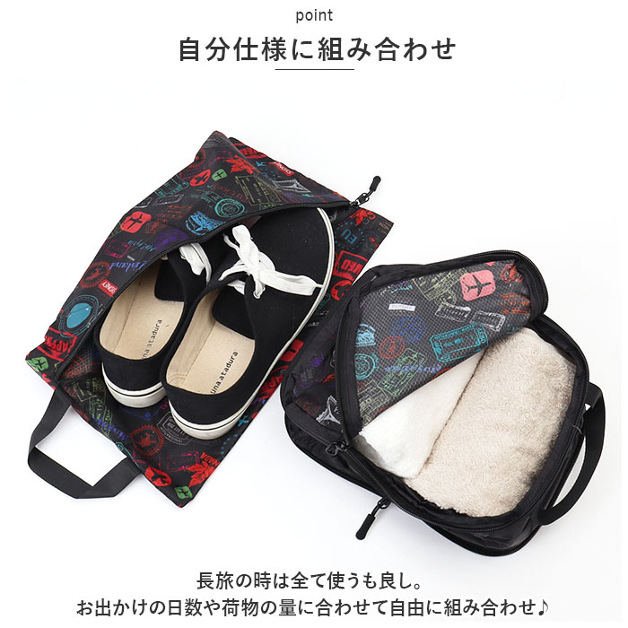 旅行 圧縮 ポーチ バッグ セット 通販 パッキング グッズ トラベルポーチ 圧縮バッグ 旅行用 出張 圧縮袋 圧縮収納 シューズケース スーツケース 旅行 | BACKYARD FAMILY | 08