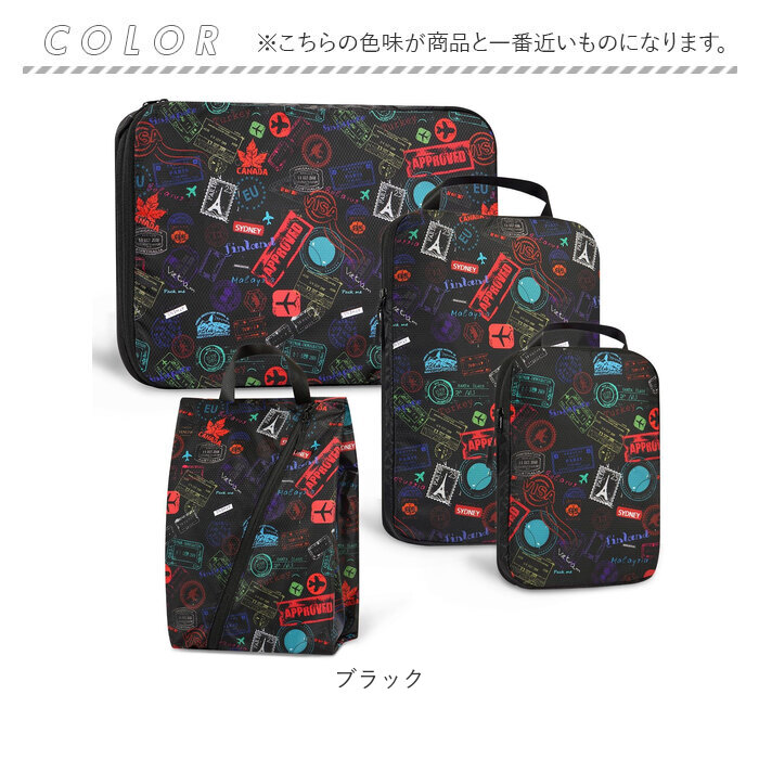 旅行 圧縮 ポーチ バッグ セット 通販 パッキング グッズ トラベルポーチ 圧縮バッグ 旅行用 出張 圧縮袋 圧縮収納 シューズケース スーツケース 旅行 | BACKYARD FAMILY | 10