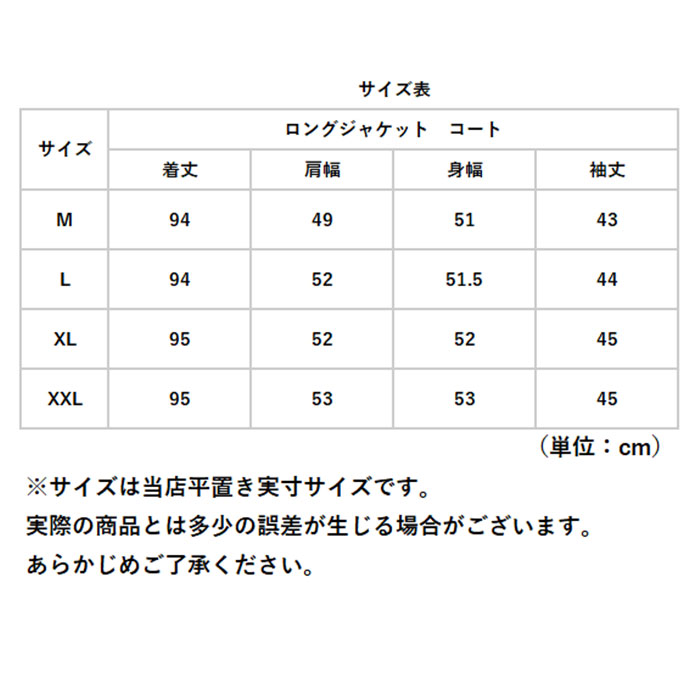 ロングジャケット トレンチコート レディース 長袖 通販 ジャケット ロングコート コート 上着 羽織 羽織り ライトアウター ロングロング丈 ロングジャケット | BACKYARD FAMILY | 13