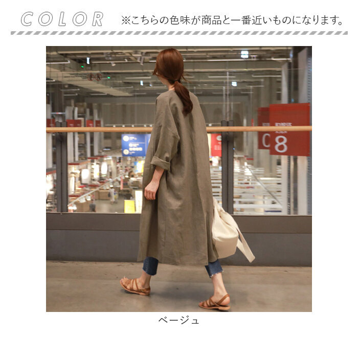 ロングジャケット トレンチコート レディース 長袖 通販 ジャケット ロングコート コート 上着 羽織 羽織り ライトアウター ロングロング丈 ロングジャケット | BACKYARD FAMILY | 14