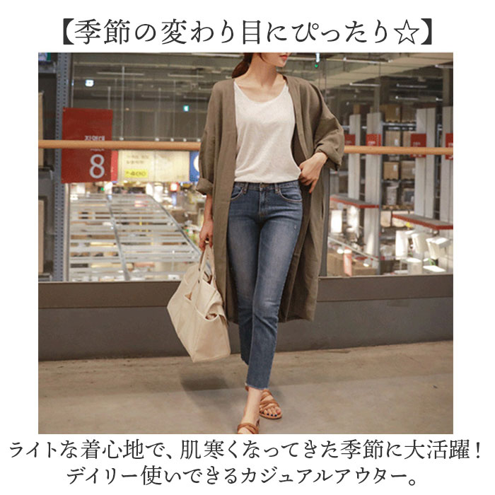 ロングジャケット トレンチコート レディース 長袖 通販 ジャケット ロングコート コート 上着 羽織 羽織り ライトアウター ロングロング丈 ロングジャケット | BACKYARD FAMILY | 07