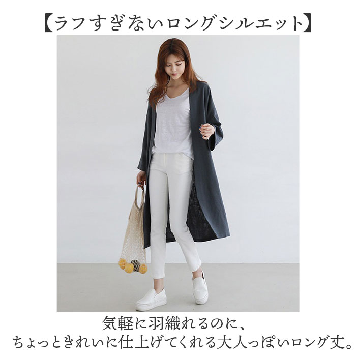 ロングジャケット トレンチコート レディース 長袖 通販 ジャケット ロングコート コート 上着 羽織 羽織り ライトアウター ロングロング丈 ロングジャケット | BACKYARD FAMILY | 08