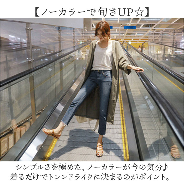 ロングジャケット トレンチコート レディース 長袖 通販 ジャケット ロングコート コート 上着 羽織 羽織り ライトアウター ロングロング丈 ロングジャケット | BACKYARD FAMILY | 09